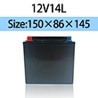 battery container